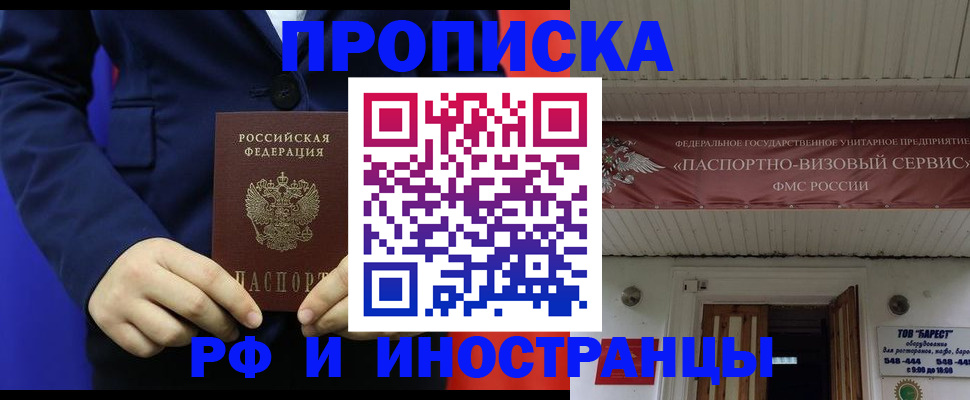 регистрация для дет. сада в Боровичах